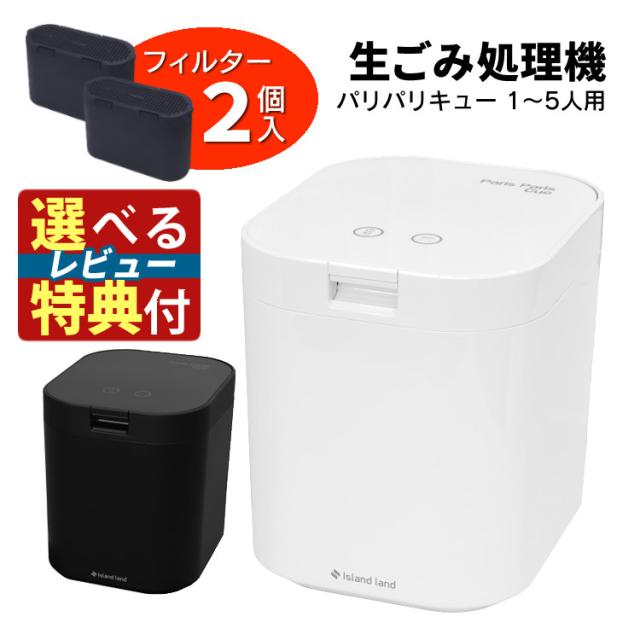 ほぼ新品」Twinbird 防水ケーススピーカー ボルドーレッド AV-J123R