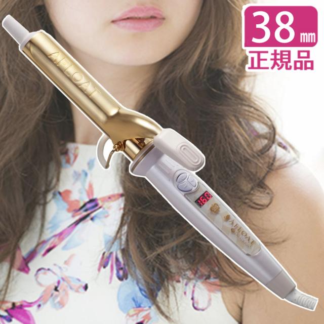 正規販売店・1年保証 クレイツイオン カールアイロン エスペシャルカールII 38mm CICI-W38SRM ヘアアイロン コテ 38ミリ 7,654円