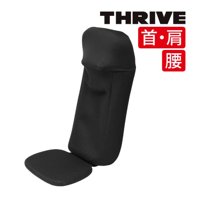 スライヴ マッサージシート マッサージャー MD-8673(BK)ブラック THRIVE Massage Seat 首 肩 腰 マッサージ器 マッサージ機（ラッピング不可）