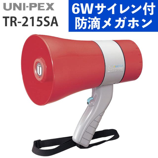 UNI-PEX メガホン 防滴メガホン レッド グレー 6W サイレン付 IP65 TR-215SA（ラッピング不可）