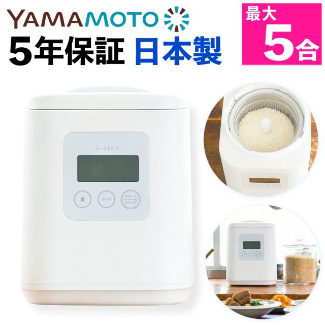 DeLonghi コンビコーヒーメーカー ホワイト BCO410J-W 【公式通販】