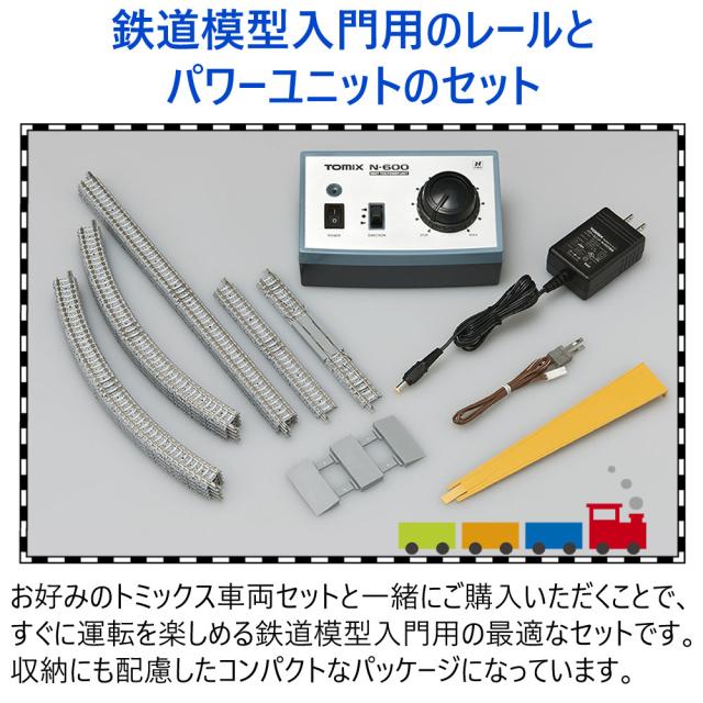 【美品】TOMIX　マイプランLT-PC 「鉄道模型がすぐに楽しめるセット」 トミックス 鉄道模型 マイプラン LT-PC F レールパターンA レール