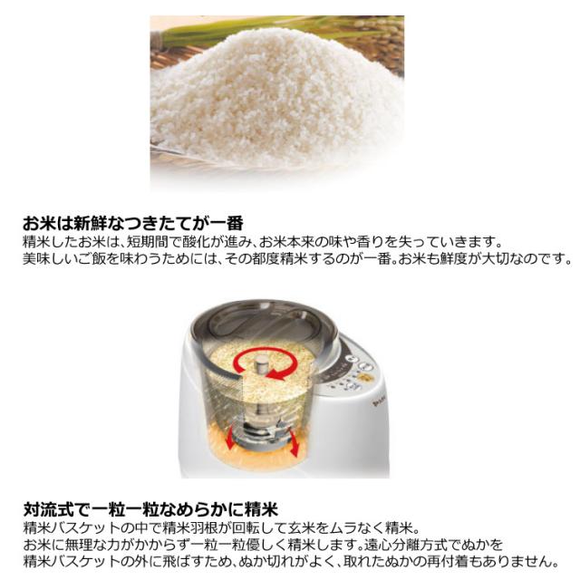 エムケー精工 家庭用精米機 SM-500W (ラッピング不可) 【公式通販】