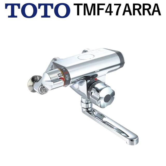 TOTO 浴室用 壁付サーモスタット混合水栓 定量止水（シャワーなし） TMF47ARRA（ラッピング不可）