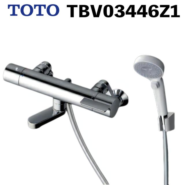 TOTO 浴室用 壁付サーモスタット混合水栓（コンフォートウエーブクリック、調圧弁、寒冷地用） TBV03446Z1（ラッピング不可）