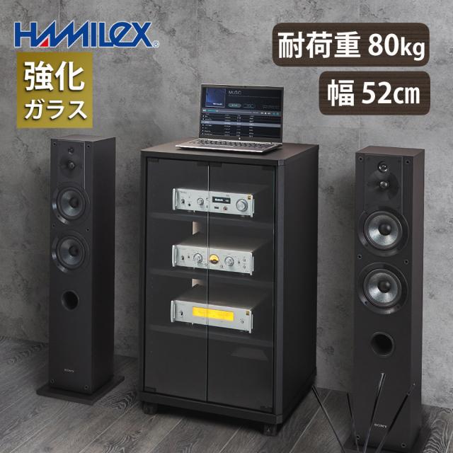 （レビューでコーヒープレゼント）ハヤミ工産 ハミレックス HAMILeX オーディオラック FG-635 ブラック（ラッピング不可）