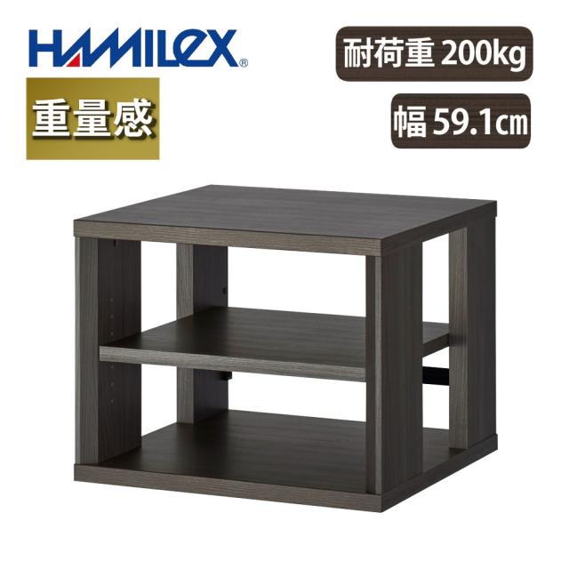 ハヤミ工産 ハミレックス HAMILeX オーディオラック G-3613 ブラウンアッシュグレー 3段 レビュー特典付き（ラッピング不可）
