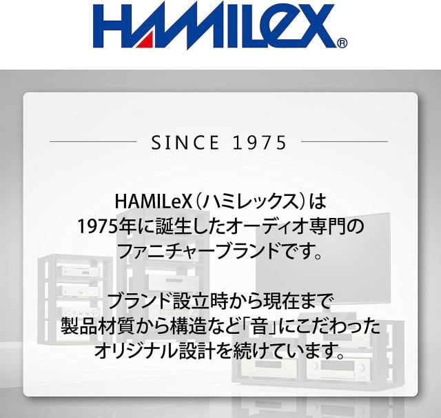 ハヤミ工産 ハミレックス HAMILeX オーディオラック G-3613 ブラウンアッシュグレー 3段 レビュー特典付き（ラッピング不可）_9