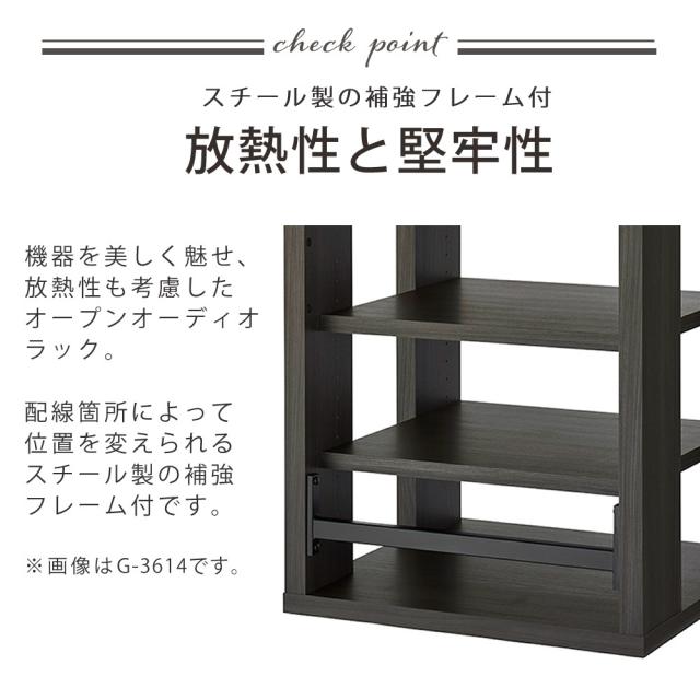 ハヤミ工産 ハミレックス HAMILeX オーディオラック G-3613 ブラウンアッシュグレー 3段 レビュー特典付き（ラッピング不可）_3