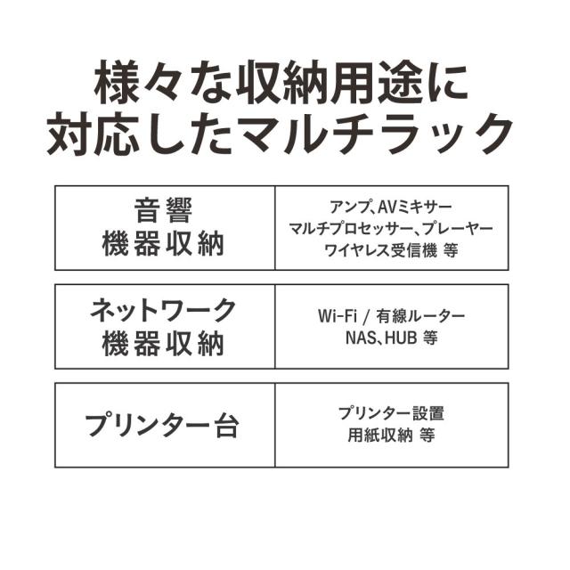 ハヤミ工産 ハミレックス HAMILeX オーディオラック G-3613 ブラウンアッシュグレー 3段 レビュー特典付き（ラッピング不可）_7
