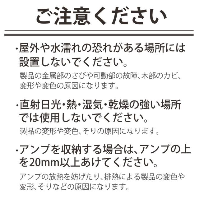 ハヤミ工産 ハミレックス HAMILeX オーディオラック G-3613 ブラウンアッシュグレー 3段 レビュー特典付き（ラッピング不可）_8