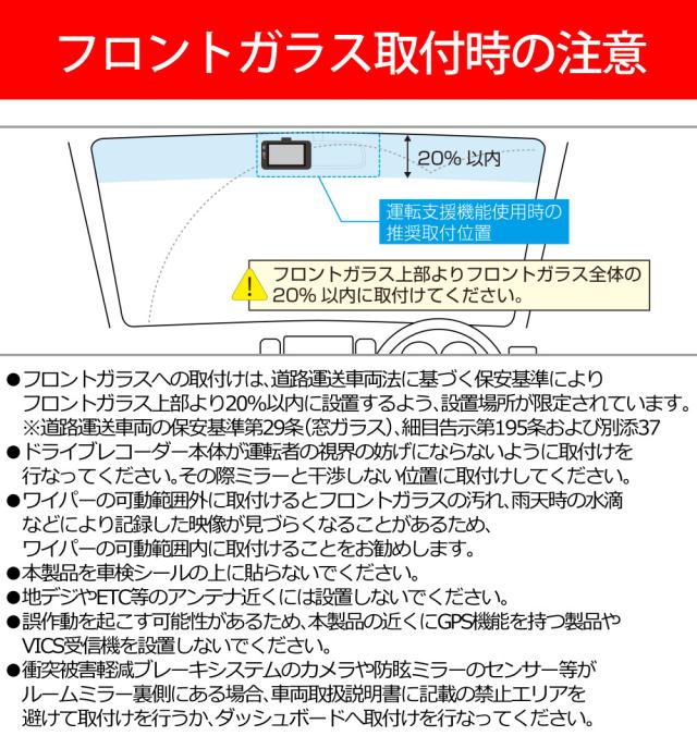 （レビュー特典あり）コムテックドライブレコーダー ZDR-550D 高精細 前後2カメラ ドラレコ 車 常時録画 衝撃録画 COMTEC ドライブ（ラッピング不可）_10