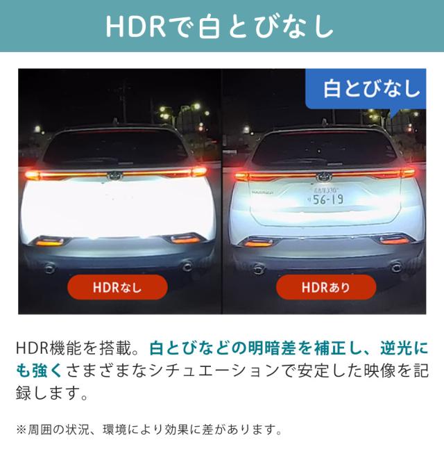 （レビュー特典あり）コムテックドライブレコーダー ZDR-550D 高精細 前後2カメラ ドラレコ 車 常時録画 衝撃録画 COMTEC ドライブ（ラッピング不可）_3