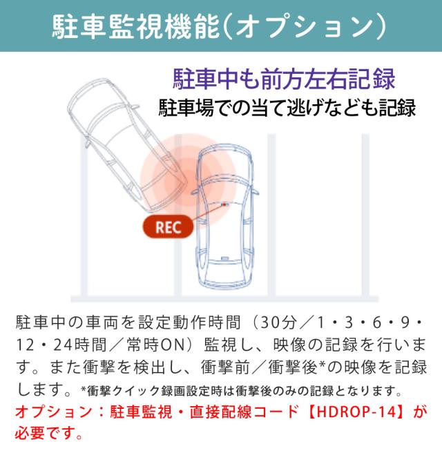 （レビュー特典あり）コムテックドライブレコーダー ZDR-550D 高精細 前後2カメラ ドラレコ 車 常時録画 衝撃録画 COMTEC ドライブ（ラッピング不可）_4