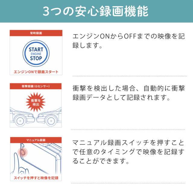 （レビュー特典あり）コムテックドライブレコーダー ZDR-550D 高精細 前後2カメラ ドラレコ 車 常時録画 衝撃録画 COMTEC ドライブ（ラッピング不可）_6