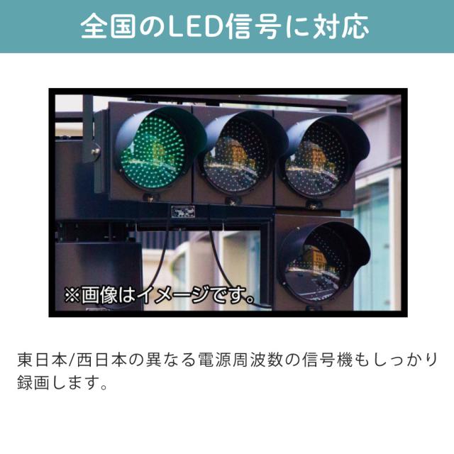 （レビュー特典あり）コムテックドライブレコーダー ZDR-550D 高精細 前後2カメラ ドラレコ 車 常時録画 衝撃録画 COMTEC ドライブ（ラッピング不可）_7