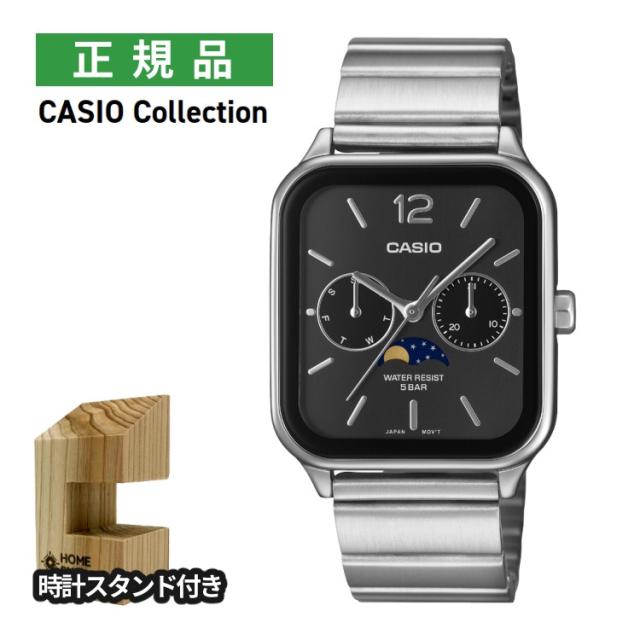 カシオコレクション 腕時計 ムーンフェイズ クオーツ ステンレス メンズ 国内正規品 MTP-M305D-1AJF 木製時計スタンド付