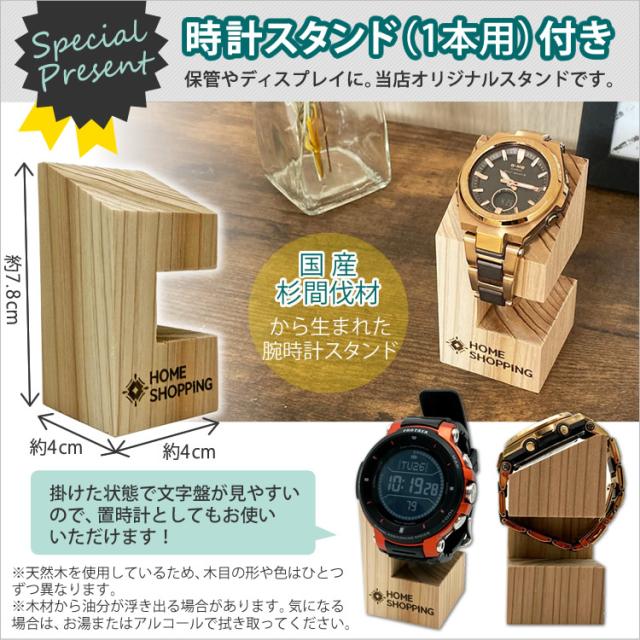 カシオコレクション 腕時計 ムーンフェイズ クオーツ 牛革バンド メンズ 国内正規品 MTP-M305L-1AJF 木製時計スタンド付_1