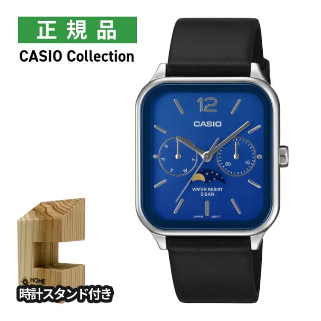 カシオコレクション 腕時計 ムーンフェイズ クオーツ 牛革バンド メンズ 国内正規品 MTP-M305L-2AJF 木製時計スタンド付