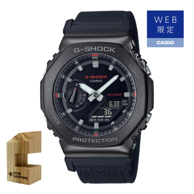 （木製時計スタンド付）カシオ CASIO 腕時計 GM-2100CB-1AJF Gショック G-SHOCK メンズ PROGRESSIVE UTILITY WEB限定 クオーツ クロスバンド（国内正規品）