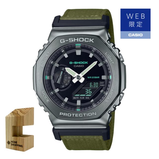 （木製時計スタンド付）カシオ CASIO 腕時計 GM-2100CB-3AJF Gショック G-SHOCK メンズ PROGRESSIVE UTILITY WEB限定 クオーツ クロスバンド（国内正規品）