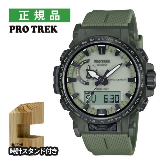 カシオ プロトレック 腕時計 クライマーライン 電波ソーラー 全面蓄光文字板 グリーン メンズ 国内正規品 PRW-61LD-3JF 時計スタンド付 28,028円