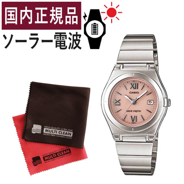 自分でバンド調整可/クロスセット (国内正規品) CASIO ウェーブセプター ソーラー電波時計 LWQ-10DJ-4A1JF レディース/電波/ピンク/ステンレス/新品