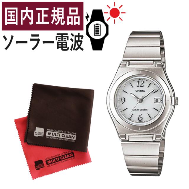 自分でバンド調整可/クロスセット (国内正規品) CASIO ウェーブセプター ソーラー電波時計 LWQ-10DJ-7A1JF レディース/電波/ステンレス/新品 8,193円