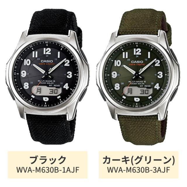 (置き時計セット)(国内正規品) CASIO ウェーブセプター ソーラー電波時計 WVA-M630B-1AJF/WVA-M630B-3AJF＆DQD-805J-8JF 電波/ブラック/カーキ/クロス/合皮/新品_2