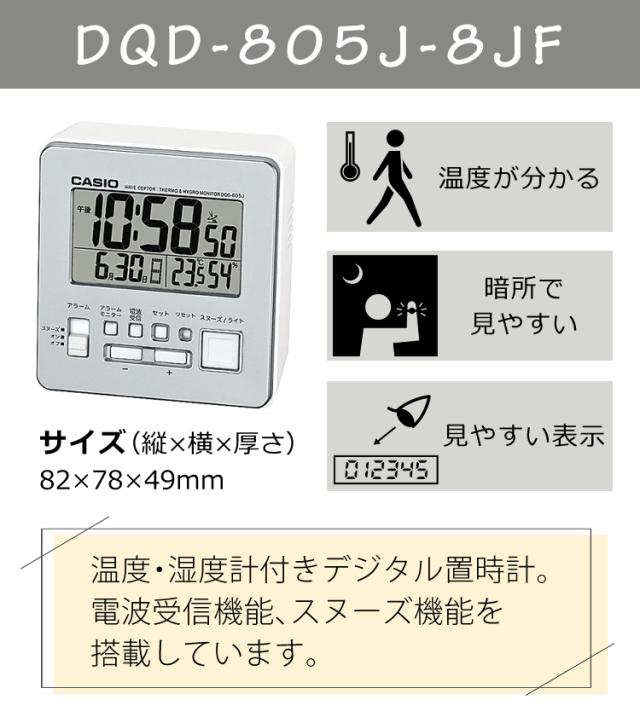 (置き時計セット)(国内正規品) CASIO ウェーブセプター ソーラー電波時計 WVA-M630B-1AJF/WVA-M630B-3AJF＆DQD-805J-8JF 電波/ブラック/カーキ/クロス/合皮/新品_3