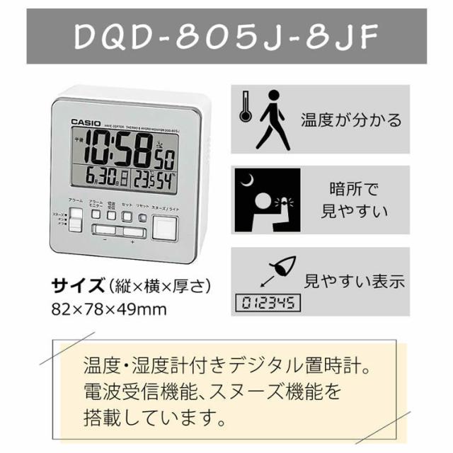 電波目覚まし時計付セット （国内正規品）カシオ CASIO WVA-M630D-1A4JF ウェーブセプター WAVE CEPTOR 電波 タフソーラー アナログ ステンレスバンド メンズ_12