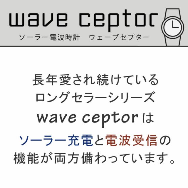 電波目覚まし時計付セット （国内正規品）カシオ CASIO WVA-M630D-1A4JF ウェーブセプター WAVE CEPTOR 電波 タフソーラー アナログ ステンレスバンド メンズ_2