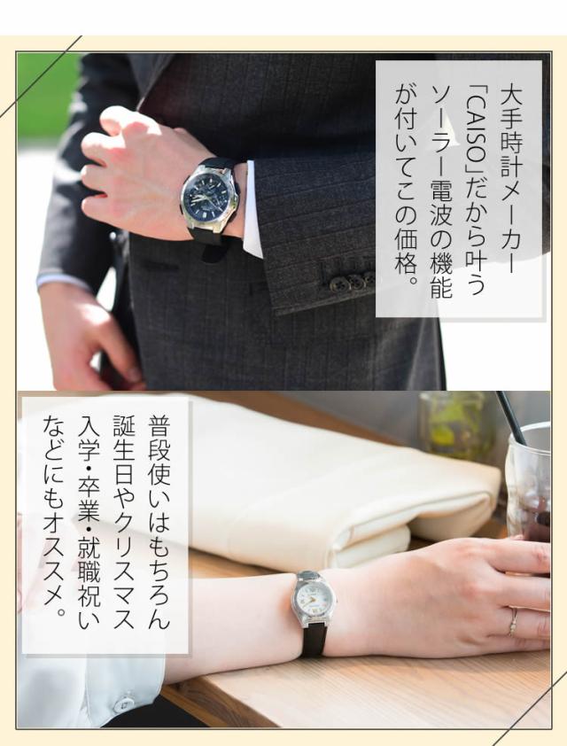 電波目覚まし時計付セット （国内正規品）カシオ CASIO WVA-M630D-1A4JF ウェーブセプター WAVE CEPTOR 電波 タフソーラー アナログ ステンレスバンド メンズ_5