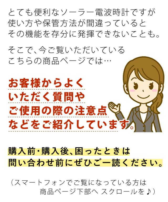 カシオ ウェーブセプター ソーラー電波時計 樹脂バンド アナデジ グレージュ ピンクベージュ 国内正規品 レディース LWA-M145-4AJF クロス7枚組付_6