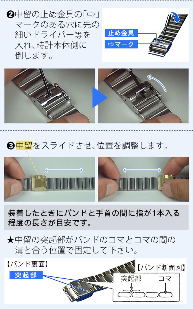 自分でバンド調整可/置き時計セット (国内正規品) CASIO ウェーブセプター ソーラー電波時計 LWA-M141D-1AJF＆DQD-805J-8JF 電波/ブラック/ステンレス/新品_8