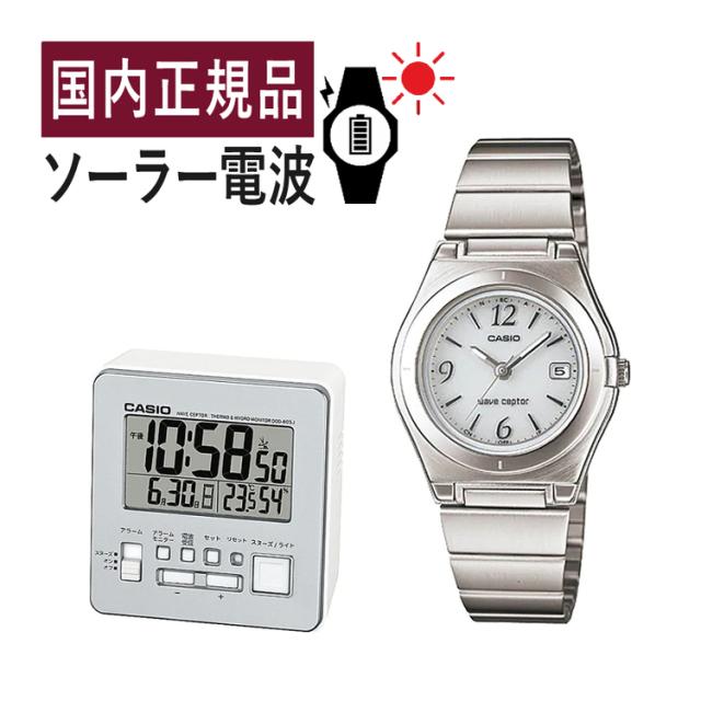 自分でバンド調整可/置き時計セット (国内正規品) CASIO ウェーブセプター ソーラー電波時計 LWQ-10DJ-7A1JF＆DQD-805J-8JF 電波/ステンレス/新品