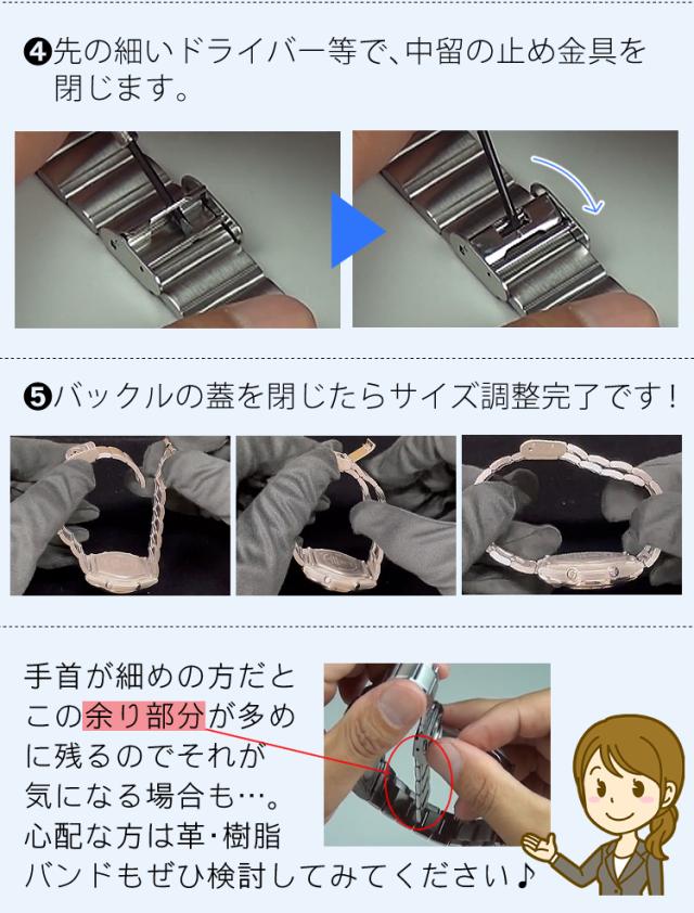 自分でバンド調整可/置き時計セット (国内正規品) CASIO ウェーブセプター ソーラー電波時計 LWQ-10DJ-7A1JF＆DQD-805J-8JF 電波/ステンレス/新品_9