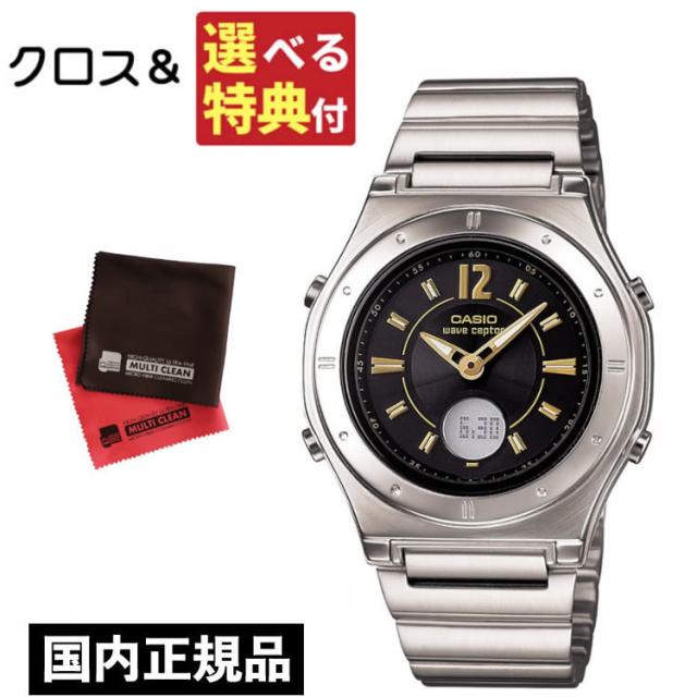 (選べる特典付) カシオ ウェーブセプター ソーラー電波時計 メタルバンド ブラック シルバー レディース 国内正規品 LWA-M141D-1AJF
