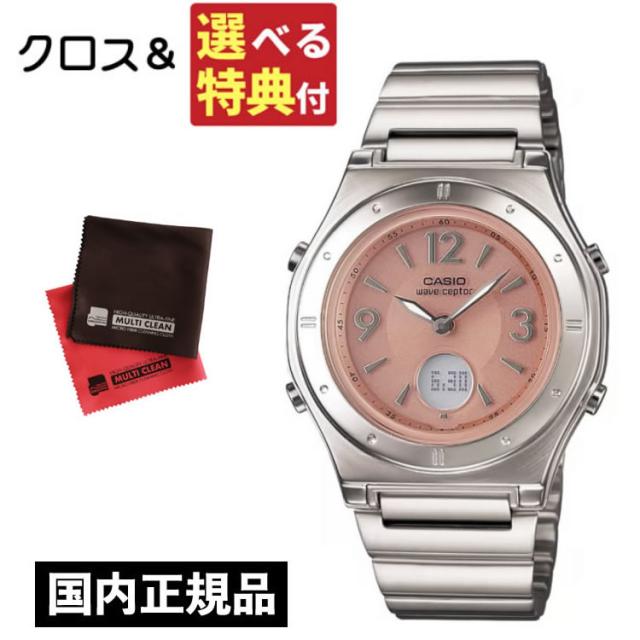 (選べる特典付) カシオ ウェーブセプター ソーラー電波時計 メタルバンド ピンク シルバー レディース 国内正規品 LWA-M141D-4AJF