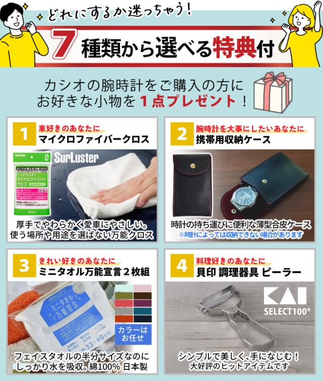 (選べる特典付) カシオ ウェーブセプター ソーラー電波時計 樹脂バンド ネイビー メンズ 国内正規品 WVQ-M410-2AJF_1