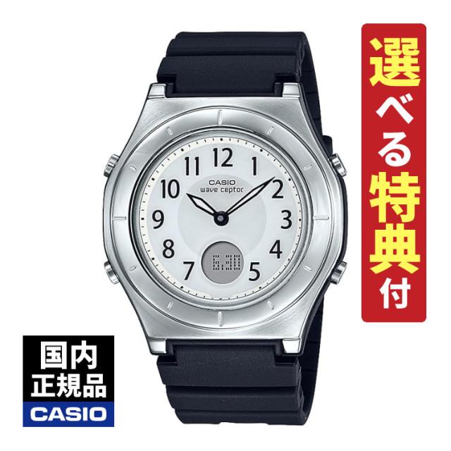 (選べる特典付) カシオ ウェーブセプター ソーラー電波時計 樹脂バンド ブラック レディース 国内正規品 LWA-M145-1AJF