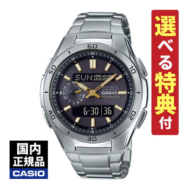 (選べる特典付) カシオ ウェーブセプター ソーラー電波時計 メタルバンド ブラック シルバー メンズ 国内正規品 WVA-M650D-1A2JF