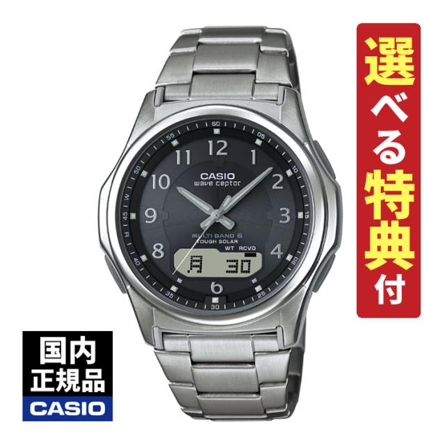 (選べる特典付) カシオ ウェーブセプター ソーラー電波時計 軽量チタン ブラック メンズ 国内正規品 WVA-M630TDE-1AJF