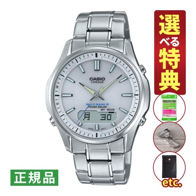 （選べる特典付）カシオ リニエージ 腕時計 ソーラー電波 メンズ 国内正規品 LCW-M100DE-7AJF