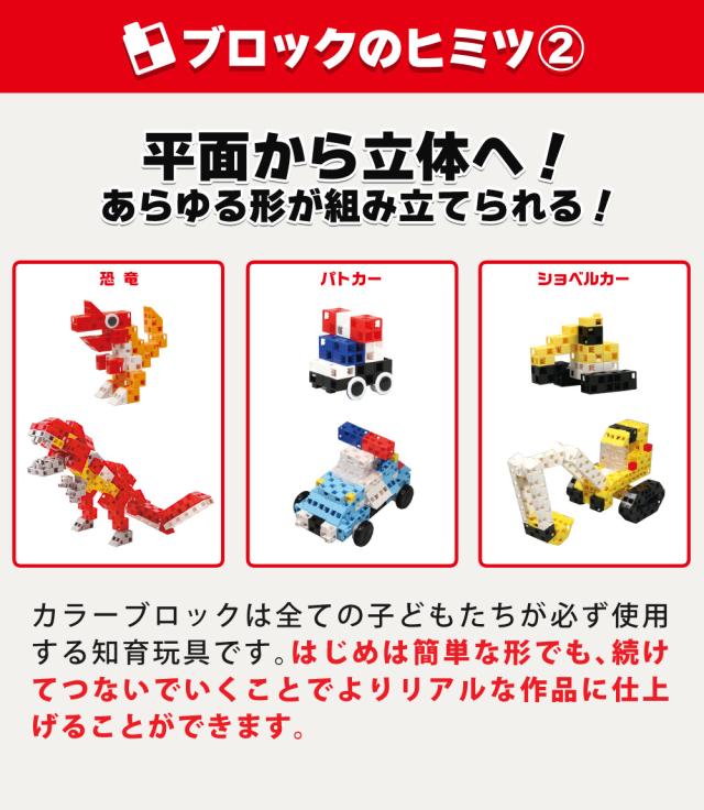 アーテック ブロック 76536 バケツ 220 ビビット リムーバー付き 計363ピースセット 知育ブロック 3歳以上_4