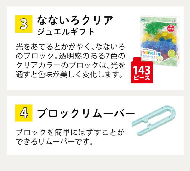 アーテック ブロック 76536 バケツ 220 ビビット リムーバー付き 計417ピースセット 知育ブロック 3歳以上_2