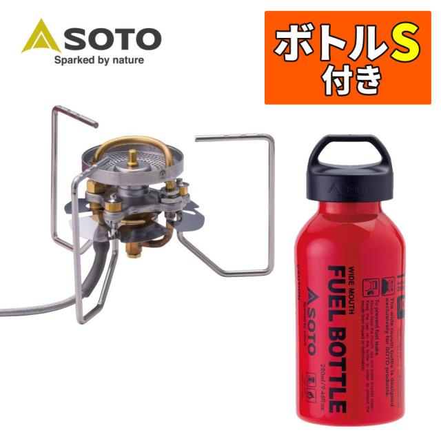 SOTO ストームブレイカー SOD-374 広口フューエルボトルCR S付き添い人 ソト シングル焼却装置 SOD-372あと取り品（ラッピング不可）