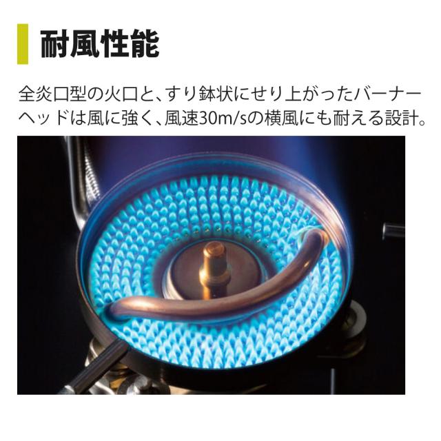 SOTO ストームブレイカー SOD-374 広口フューエルボトルCR S付き添い人 ソト シングル焼却装置 SOD-372あと取り品（ラッピング不可）