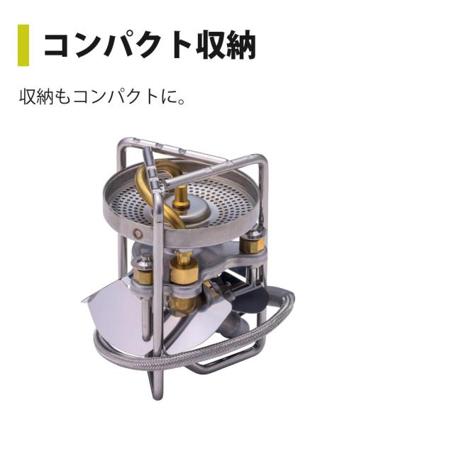 SOTO ストームブレイカー SOD-374 広口フューエルボトルCR M付き添い人 ソト シングル焼却装置 SOD-372あと取り品（ラッピング不可）