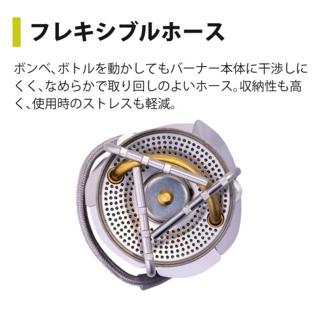 SOTO ストームブレイカー SOD-374 広口フューエルボトルCR M付き添い人 ソト シングル焼却装置 SOD-372あと取り品（ラッピング不可）